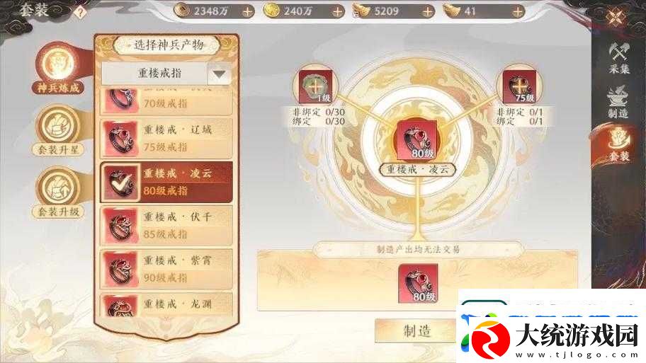 天龙八部发布被封了这5个隐藏站绝对让你惊喜！