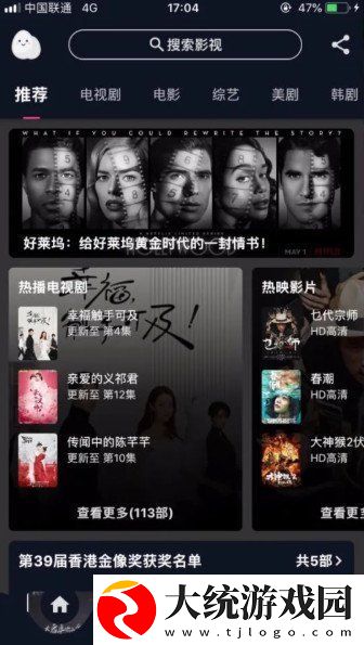 蛋播星球怎么投屏