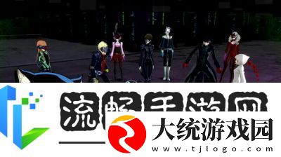 女神异闻录5