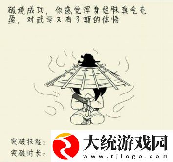 暴走英雄坛真元怎么弄