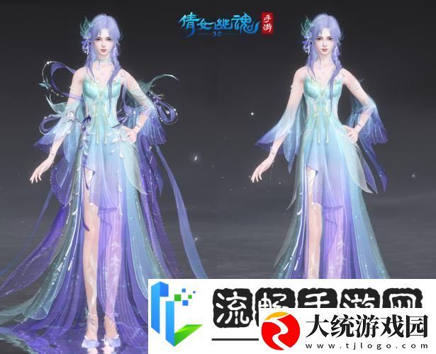 倩女幽魂折扣版震撼登场