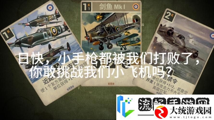 使命召唤手游小飞机深度剖析