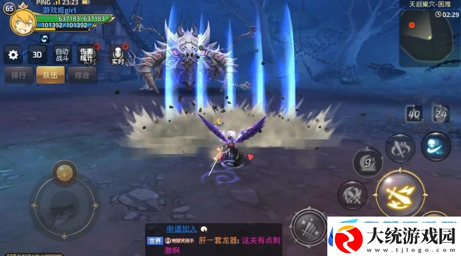 龙之谷手游绿洲岛屿