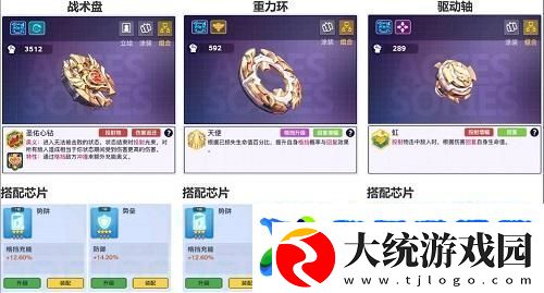 螺旋勇士最强阵容推荐攻略