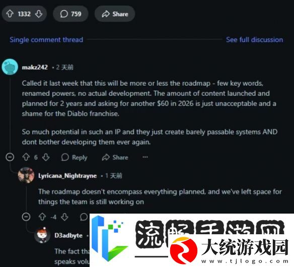 前暴雪总裁担忧暗黑破坏神4！只因更新过于敷衍
