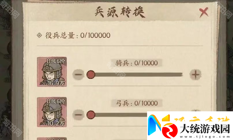 这城有良田军团赛季后备役兵有什么用