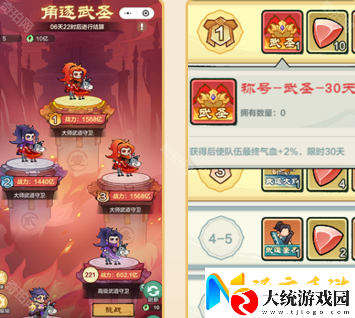 小小英雄S2赛季怎么玩