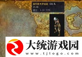 魔兽世界怀旧服