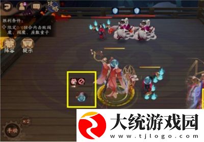 阴阳师夏境巡游sp缘结神残局得胜怎么过