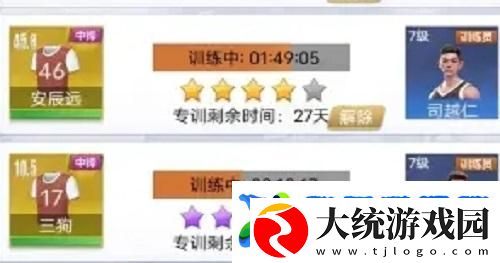 我的球场新手入门攻略