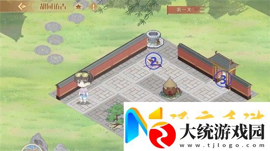 食物语胡同访古第七关怎么过