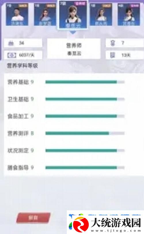 我的球场新手入门攻略