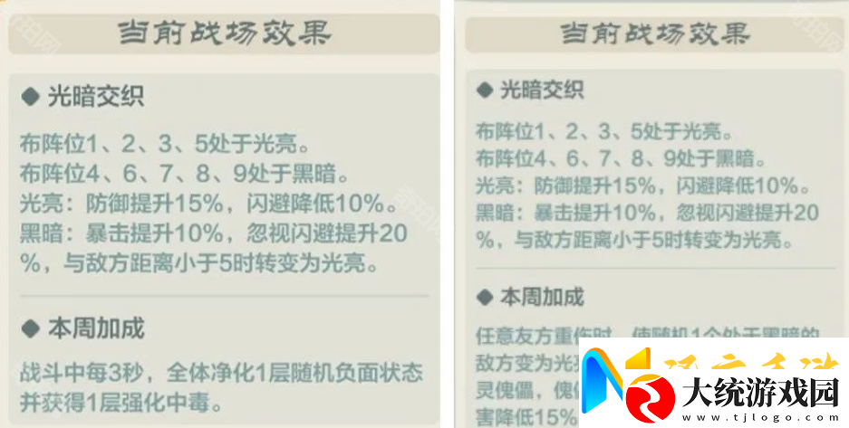 小小英雄S2赛季怎么玩