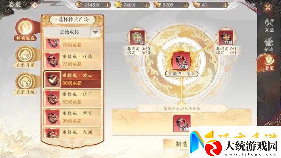 天龙八部发布网被封了