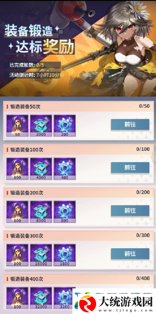 妖灵战姬每周活动玩法攻略