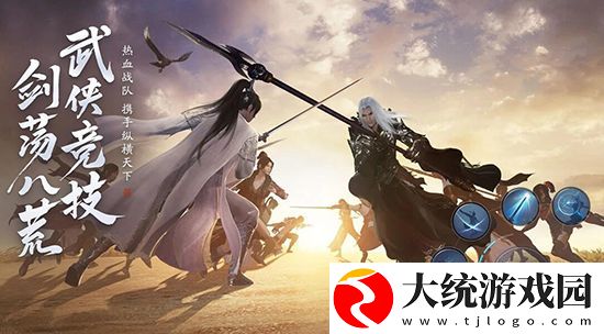 天涯明月刀手游金色砭石获取方法介绍