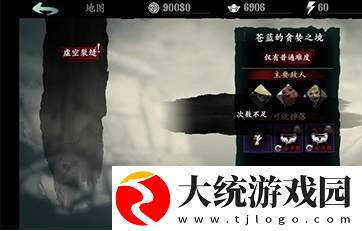 影之刃3如何觉醒