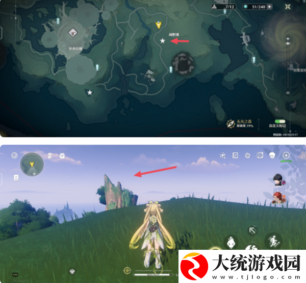 鸣潮当森林不再黑暗成就怎么做