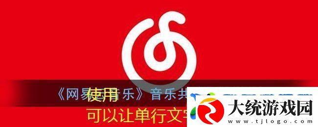腾讯WiFi管家