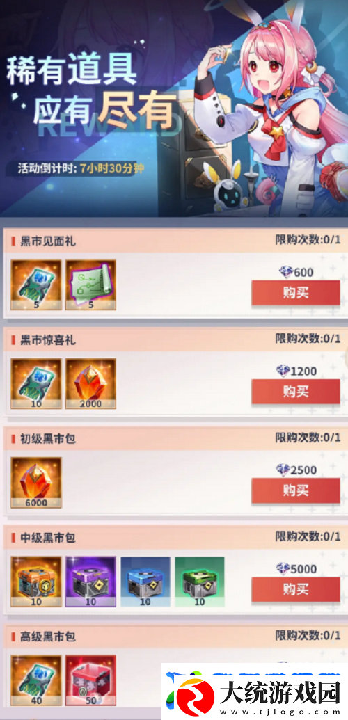 妖灵战姬每周活动玩法攻略