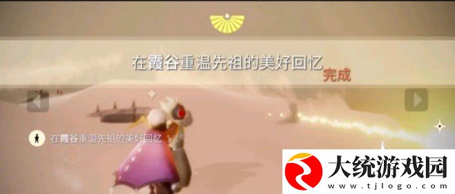 光遇1月30日每日任务怎么做