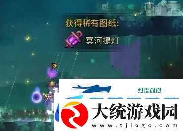 重生细胞冥河提灯怎么得