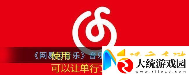 腾讯WiFi管家