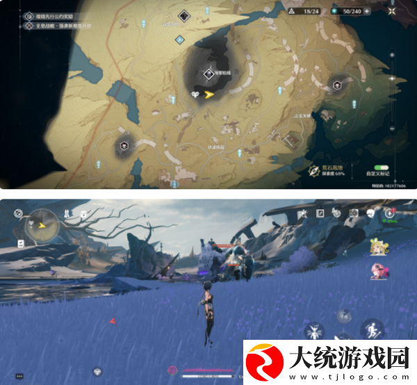 鸣潮闪光异相位置在哪