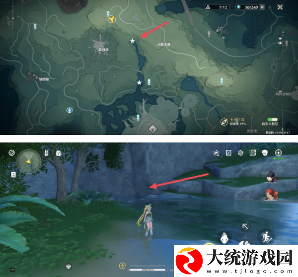 鸣潮当森林不再黑暗成就怎么做