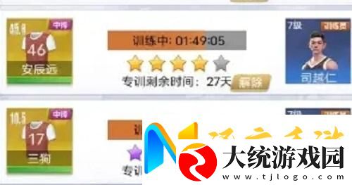 我的球场新手入门攻略
