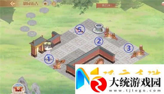 食物语胡同访古第七关怎么过
