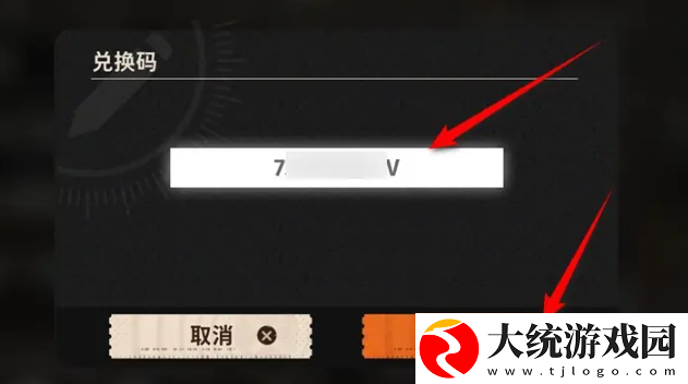新月同行公测兑换码有哪些