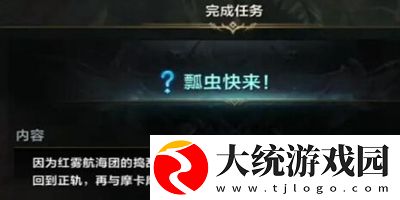 命运方舟主线地图顺序是什么