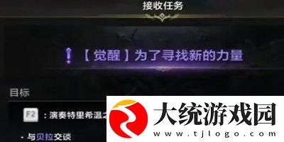 命运方舟主线地图顺序是什么