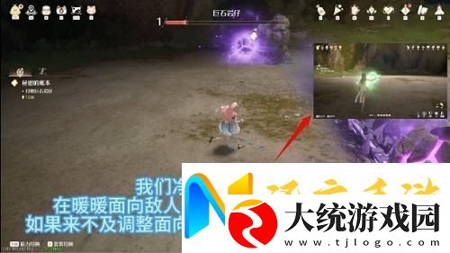 无限暖暖巨石岩仔打法攻略