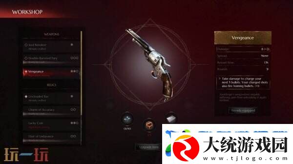 灵魂射手