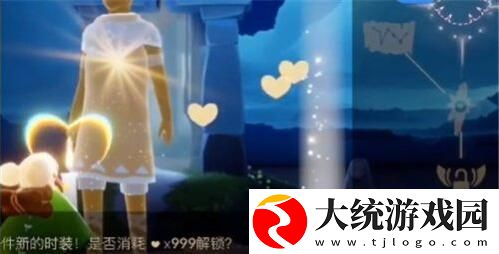 光遇隐形斗篷获取方法介绍