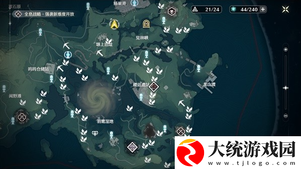 鸣潮舒云秘制凉茶怎么制作