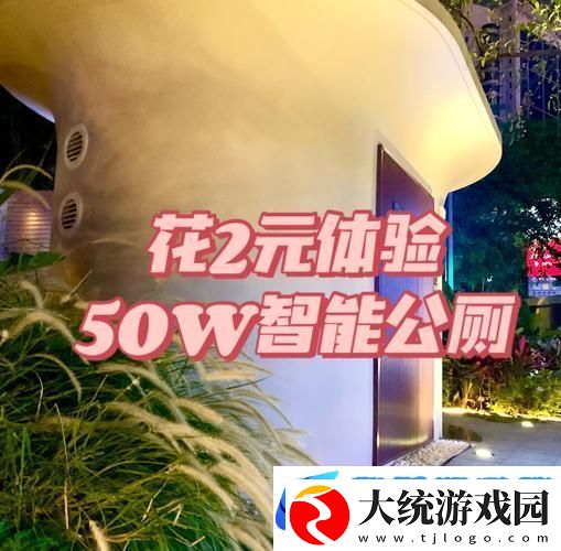 抢厕所大战即将开启