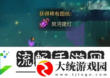 重生细胞冥河提灯怎么得