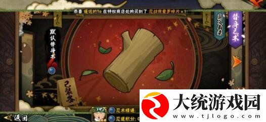 火影忍者手游迎新送好礼有哪些奖励