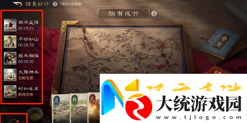 三国谋定天下s5全新内容爆料一览