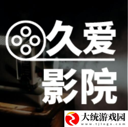 九九影院在线观看免费最新电视剧