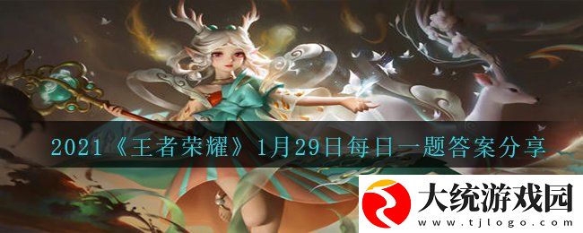 王者荣耀在昨日推文中为白晶晶的语音台词配音的是哪位老师呢