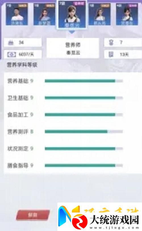 我的球场新手入门攻略