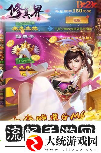 一步成仙1k2k修真界快速升级