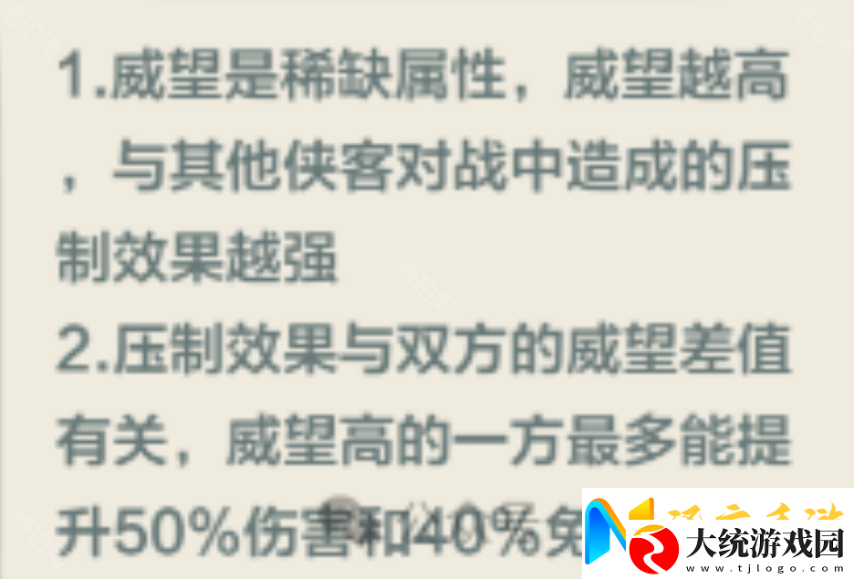 小小英雄威望系统怎么玩