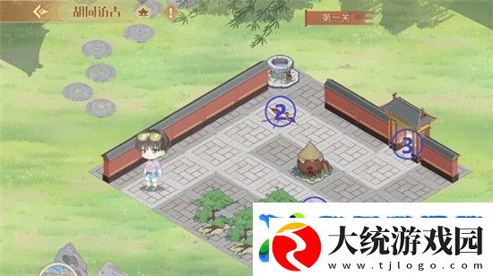 食物语胡同访古第七关怎么过