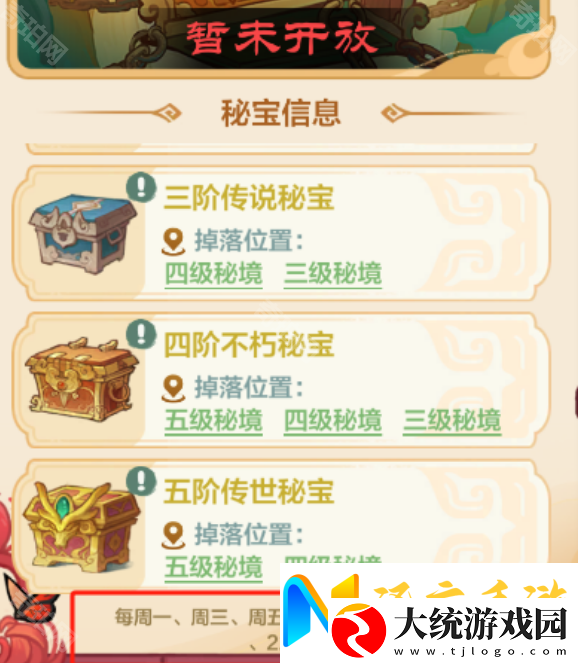 小小英雄S2赛季怎么玩