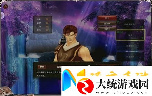 暗夜破晓附魔版战士加点攻略